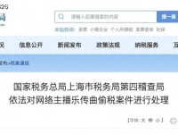 吃瓜大戏：网红“曲曲大女人”偷税758万翻车实录！吃瓜大瓜