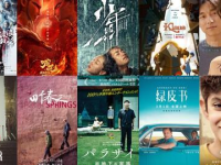 2023年十大必看高分电影,十大佳作引领光影盛宴