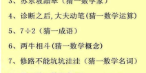 端午节谜语大全及答案,端午节谜语趣味解析大全