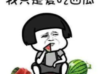 吃娱乐圈搞笑的瓜,揭秘明星们的“幕后花絮”