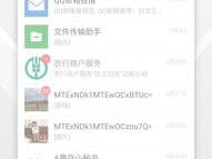全局透明壁纸下载安装 app,全局透明壁纸APP下载与安装指南