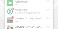 全局透明壁纸下载安装 app,全局透明壁纸APP下载与安装指南