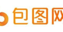 包图网官网,一站式创意设计素材平台，助力设计师灵感迸发