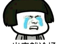 动画表情包图片搞笑,动画表情包搞笑大盘点