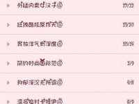 qq昵称女生2021最火,2021年最受欢迎的QQ女生昵称大盘点