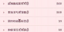 qq昵称女生2021最火,2021年最受欢迎的QQ女生昵称大盘点