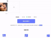 p图软件电脑版,热门工具与功能对比