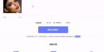 p图软件电脑版,热门工具与功能对比