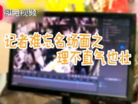 快乐吃瓜娱乐新闻视频下载,快乐吃瓜娱乐新闻视频下载攻略