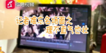 快乐吃瓜娱乐新闻视频下载,快乐吃瓜娱乐新闻视频下载攻略